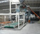 玻镁地板生产机械,集装箱房地板生产线