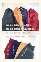 高版本哈吉斯羊毛衫,韩国生产,独家代理图片