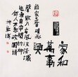 深圳雍乾盛世艺术品展览销售藏精品推荐:字画交易怎么联系交易公司