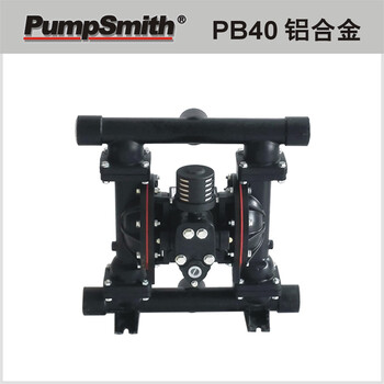 台湾-PumpSmith-PB40-1.5寸-铝合金(AL)-气动双隔膜泵