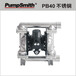 台湾-PumpSmith-PB40-1.5寸-304、316L-SS-气动双隔膜泵