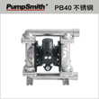 台湾-PumpSmith-PB40-1.5寸-304、316L-SS-气动双隔膜泵图片