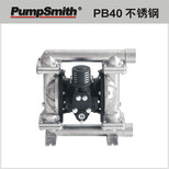 台湾-PumpSmith-PB40-1.5寸-304、316L-SS-气动双隔膜泵图片0