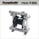 台湾-PumpSmith-PB40-1.5寸-304、316L-SS-气动双隔膜泵图片2