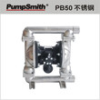 台湾品牌-PumpSmith-PB50-2寸-304-316L-SS-气动双隔膜泵