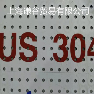 镀锌冲孔-冲孔板-花样冲孔尽在上海谦谷贸易有限公司图片3