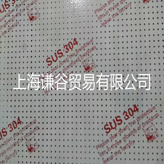 镀锌冲孔-冲孔板-花样冲孔尽在上海谦谷贸易有限公司图片5