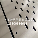 松江镀锌冲孔网板/铝冲孔网板厂家——上海谦谷图片4