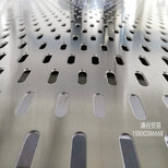 松江镀锌冲孔网板/铝冲孔网板厂家——上海谦谷图片0