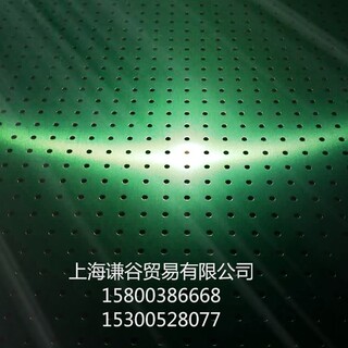 镀锌冲孔板-冲孔板-洞洞板-上海谦谷贸易有限公司图片1