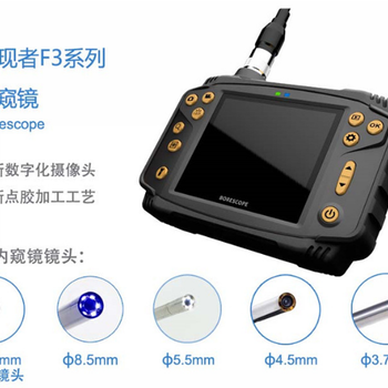 發(fā)現(xiàn)者F305簡易操作可充電汽車內(nèi)窺鏡工業(yè)內(nèi)窺鏡汽車燃燒室檢測