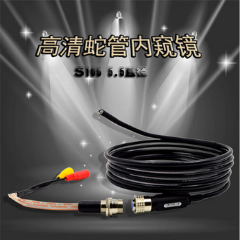 汽車內(nèi)窺鏡5.5mm3米蛇管汽車三元催化清洗內(nèi)窺鏡汽車檢修內(nèi)窺鏡