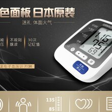 1514360424071584300-3.jpg@1e_1c_220w_220h_90Q.jpg