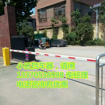 石家庄车牌识别系统石家庄道闸系统道闸门厂家冠宇道闸厂点击查看