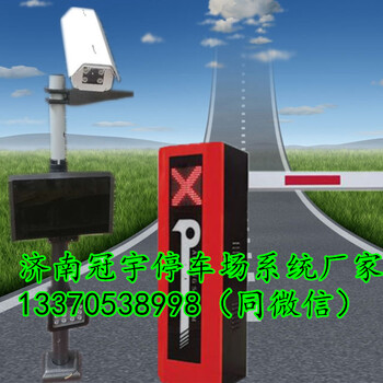 萊蕪道閘門萊蕪小區(qū)升降桿萊蕪柵欄道閘機-冠宇道閘生產(chǎn)廠家