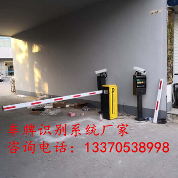 衡水小區(qū)起落桿衡水車牌識(shí)別道閘-哪家質(zhì)量好選冠宇智能
