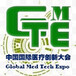 2021中国医疗设计与制造技术展览会