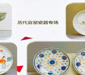 2020精品陶瓷文化展参展预登记