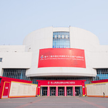 2020北京陶瓷文创展