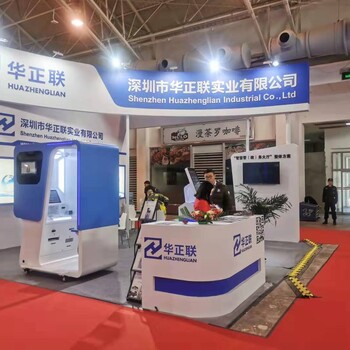 2021北京高科技产品展览会