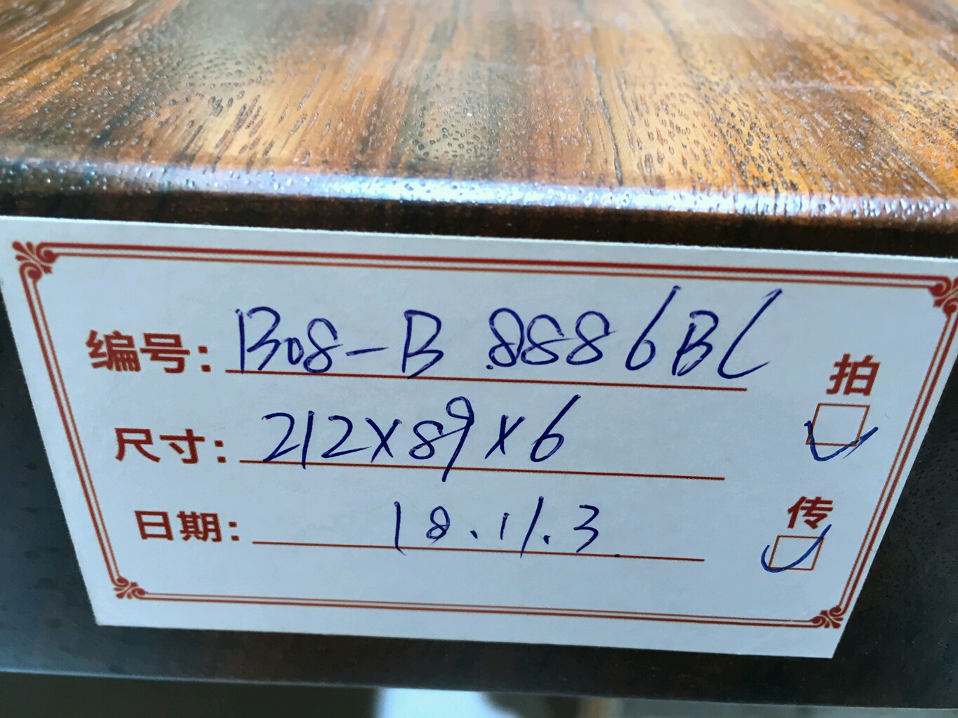 河南平頂山菠蘿格實木大板批發(fā)商