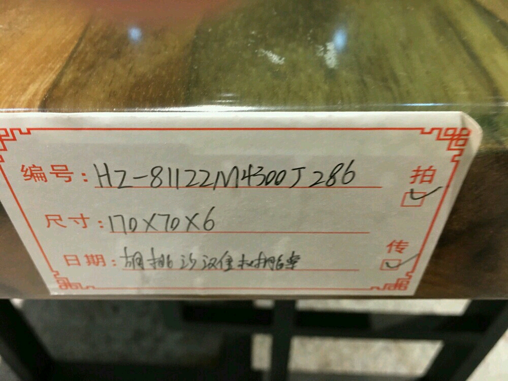 河南商丘原木行巴花大板批發(fā)商