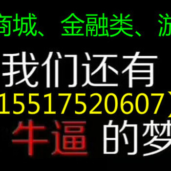 2018做半价积分商城怎么样？好不好？费用是多少？