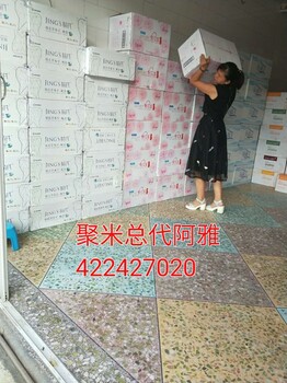 微商品牌哪个产品更好聚米婧氏好吗怎么加入做代理