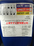汉高中性清洗剂P3-neutrapon5088