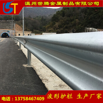 溫州廠家波形護欄波形梁護欄兩波護欄板安裝