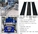 厦门C60-12C60腰高8-12小C龙骨机，精工龙骨机图片