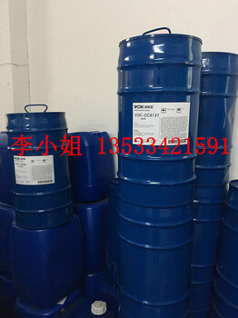  German Volcker VOK-110 is close to BYK110 wetting dispersant, which is mainly used in automotive coatings and industrial coatings