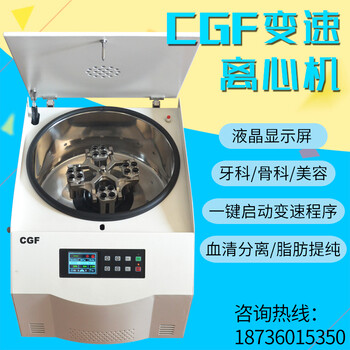 CGF中更含有高浓度的CD34+分子