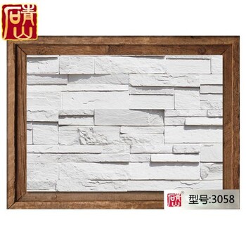白色文化砖文化石背景墙砖仿古砖