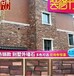 浙江文化石外墙砖仿古背景墙砖人造通体乡村文化砖