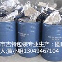 耐高溫圓柱形鋁箔袋耐溶劑PE圓底袋