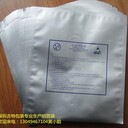 深圳生產(chǎn)三邊封食品袋定制平口鋁箔袋自封鋁箔袋生產(chǎn)印刷