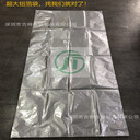 防靜電真空鋁箔立體袋鋁箔包裝袋大型機(jī)械真空包裝袋立體鋁箔袋