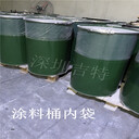 廠家圓底PE化工袋染料袋圓底袋透明環(huán)保pe圓底膠袋
