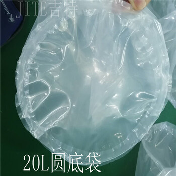 厂家塑料圆底袋PE化工液体包装袋透明塑料圆桶袋