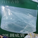 定制塑料圓底袋PE園底袋PE塑料圓筒袋塑料圓形袋化工桶內(nèi)膜防漏