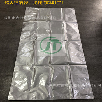 厂家显示屏铝箔真空袋防潮防锈纯铝袋