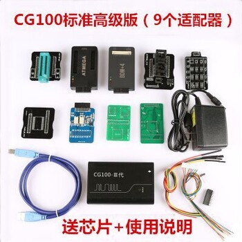 cg100-3代汽车编程器坏掉厂家售后维修电话