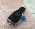 重慶奔馳GLA和GLC車型原廠遙控器鑰匙改裝價格