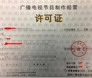 办理网文需要哪些材料代办文网文费用和周期图片