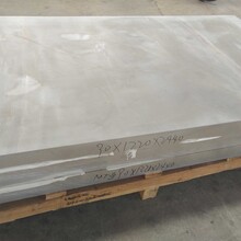 2024铝材T4铝板超平铝板覆膜铝板