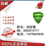 广东厂家供应食品级含量99%绿茶提取物