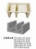 电缆槽模具价格优惠