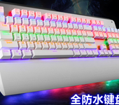 虹龙重庆数码电脑外设产品批发游戏专用机械防水有线键盘