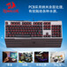 重庆供应有线虹龙K600键盘大脱手防水网吧专用游戏机械键盘厂家